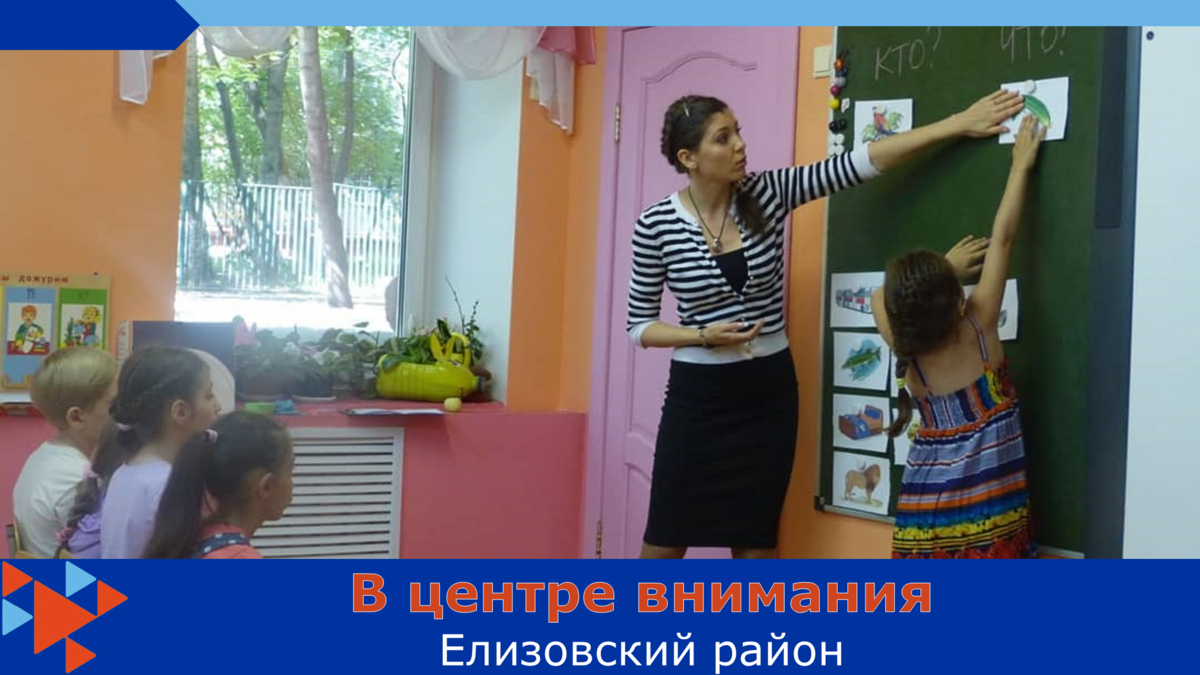 Учимся читать и говорить правильно!