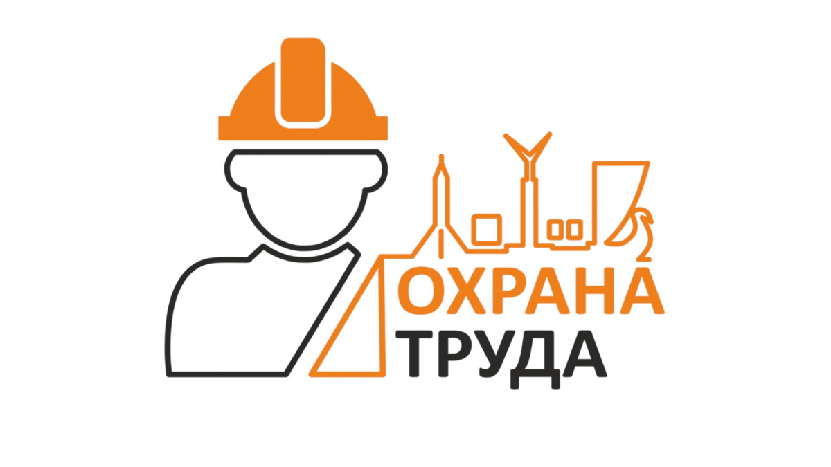 На Камчатке заработал телеграм-канал «Рупор охраны труда»